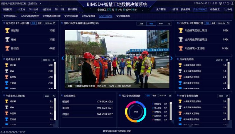 软件开发行业的上海风：紧跟技术潮流的脚步不断前行