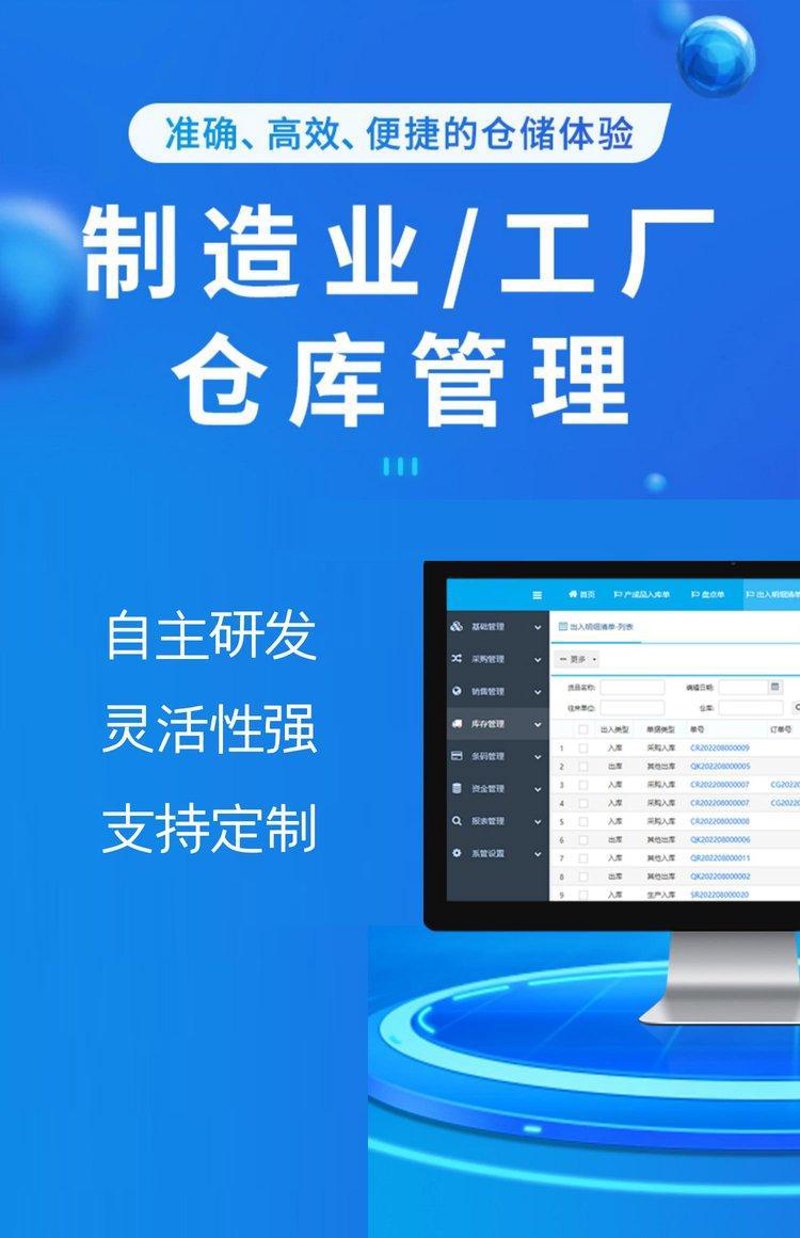 小程序开发：外包还是自研——一场技术与效率的博弈
