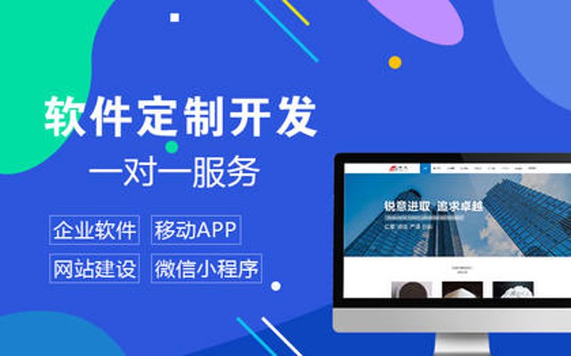 上海软件开发公司的市场现状与未来趋势